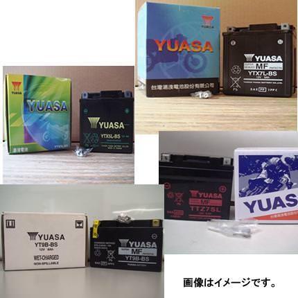 Z900RS/CAFE 17年） YTX9-BS（YTX9-BS互換）メンテナンスフリー