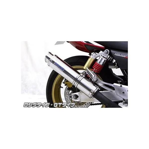 スリップオンマフラー ロングタイプ GTタイプ ウイルズウィン（WirusWin） CB400SF・SB（NC39）HYPER VTEC SPEC1〜3・SUPER BOL D'OR・（NC31）Version R/S