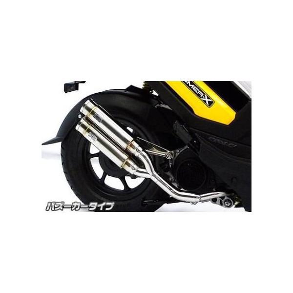 ズーマー用マフラー wiruswinマフラー改 WirusWin ズーマーX マフラー本体 ズーマーX用 アニバーサリー