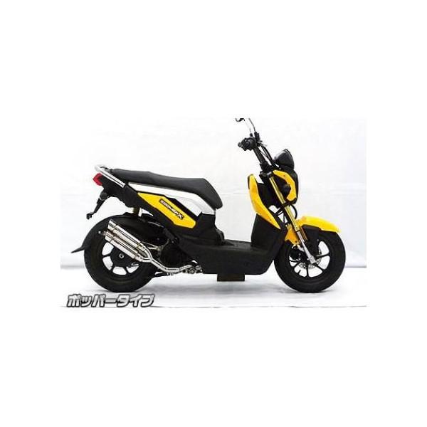 アトミックツインマフラー ポッパータイプ ウイルズウィン