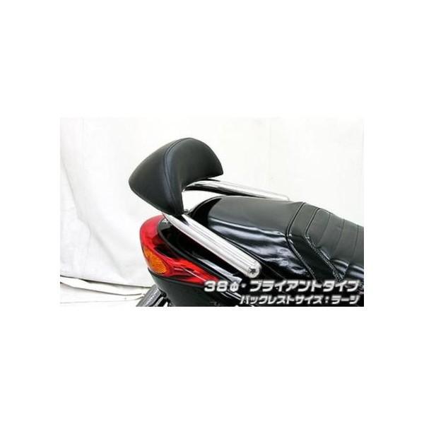 バックレスト付38Φタンデムバーブライアント AXISTreet（アクシ