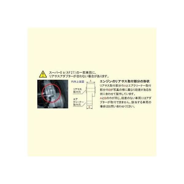 タクト/S（TACT）93〜97年 AF30/AF31 ロングホイールベースフルキット 120mmロング HURRICANE（ハリケーン）の画像