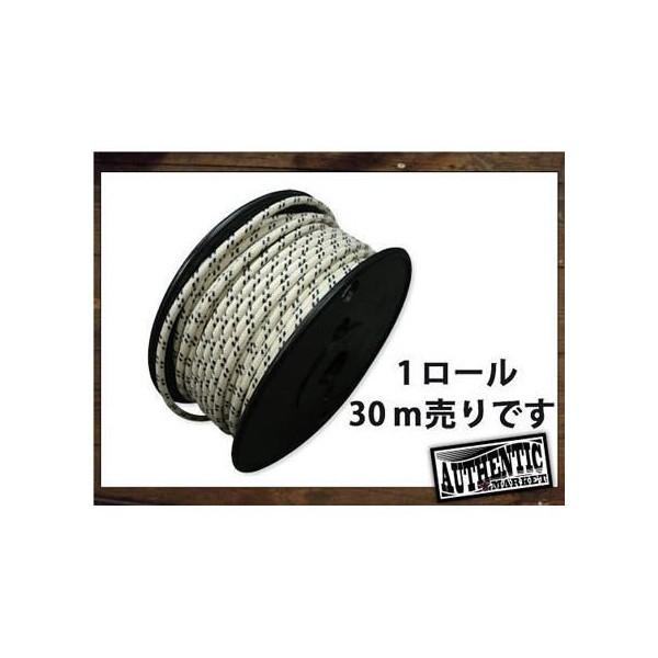 クロスカバーワイヤー16ゲージ白X黒1ロール AUTHENTIC MARKET（オーセンティックマーケット）