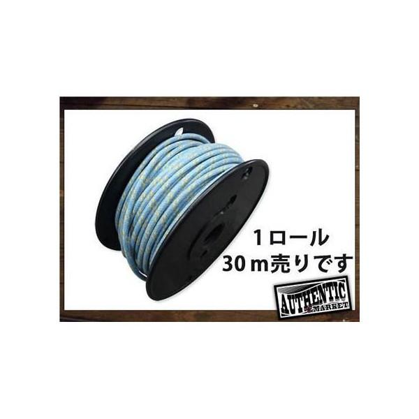 クロスカバーワイヤー16ゲージ青X黄1ロール AUTHENTIC MARKET（オーセンティックマーケット）