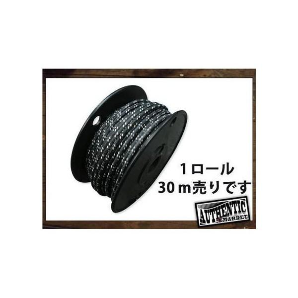 クロスカバーワイヤー16ゲージ黒X白1ロール AUTHENTIC MARKET（オーセンティックマーケット）