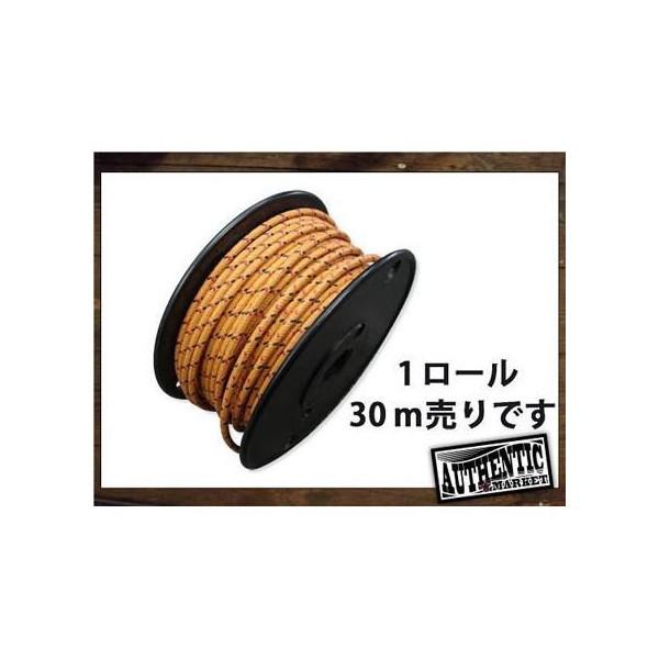 クロスカバーワイヤー16ゲージオレンジX黒1ロール AUTHENTIC MARKET（オーセンティックマーケット）