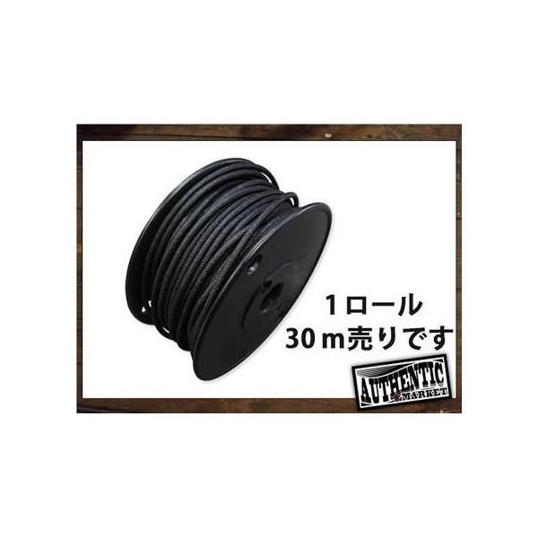 クロスカバーワイヤー16ゲージ黒1ロール AUTHENTIC MARKET（オーセンティックマーケット）