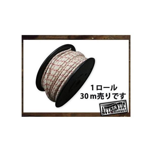 クロスカバーワイヤー16ゲージ白X赤1ロール AUTHENTIC MARKET（オーセンティックマーケット）