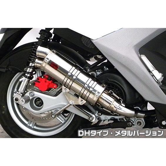 ビーウィズ（BWS125）EBJ-SEA6J DDRタイプマフラー DHタイプ メタルバージョン ASAKURA（浅倉商事）