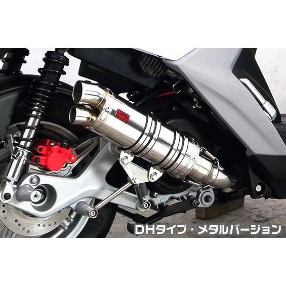 ビーウィズ（BWS125）EBJ-SEA6J DDRタイプマフラー DHタイプ メタルバージョン ASAKURA（浅倉商事）の画像