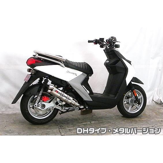 ビーウィズ（BWS125）EBJ-SEA6J DDRタイプマフラー DHタイプ メタルバージョン ASAKURA（浅倉商事）の画像