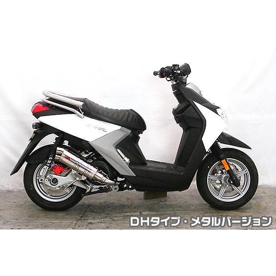ビーウィズ（BWS125）EBJ-SEA6J DDRタイプマフラー DHタイプ メタルバージョン ASAKURA（浅倉商事）の画像