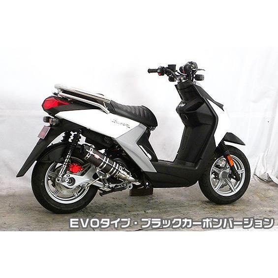 ビーウィズ（BWS125）EBJ-SEA6J DDRタイプマフラー EVOタイプ ブラック 