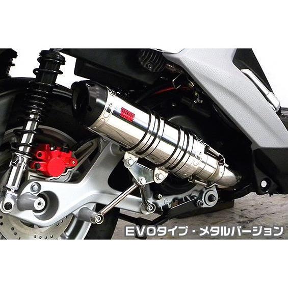 ビーウィズ（BWS125）EBJ-SEA6J DDRタイプマフラー EVOタイプ メタルバージョン ASAKURA（浅倉商事）の画像