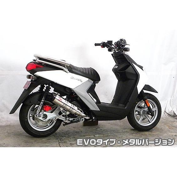 ビーウィズ（BWS125）EBJ-SEA6J DDRタイプマフラー EVOタイプ メタルバージョン ASAKURA（浅倉商事）の画像
