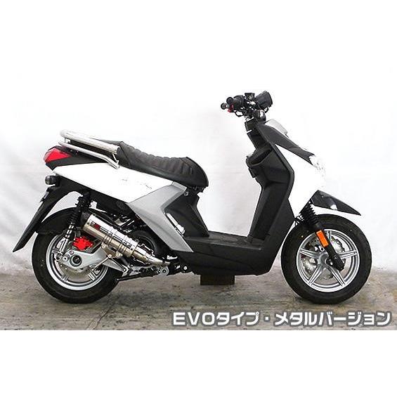ビーウィズ（BWS125）EBJ-SEA6J DDRタイプマフラー EVOタイプ メタルバージョン ASAKURA（浅倉商事）の画像