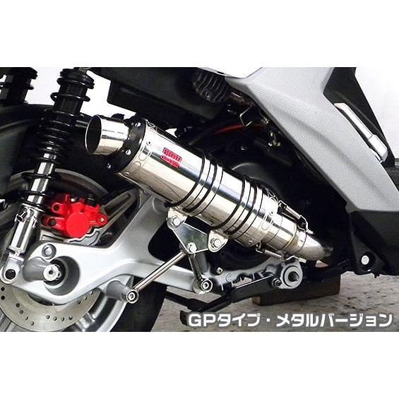 ビーウィズ（BWS125）EBJ-SEA6J DDRタイプマフラー GPタイプ メタルバージョン ASAKURA（浅倉商事）の画像