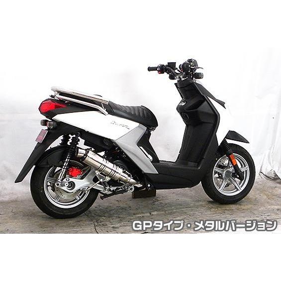 ビーウィズ（BWS125）EBJ-SEA6J DDRタイプマフラー GPタイプ メタルバージョン ASAKURA（浅倉商事）の画像