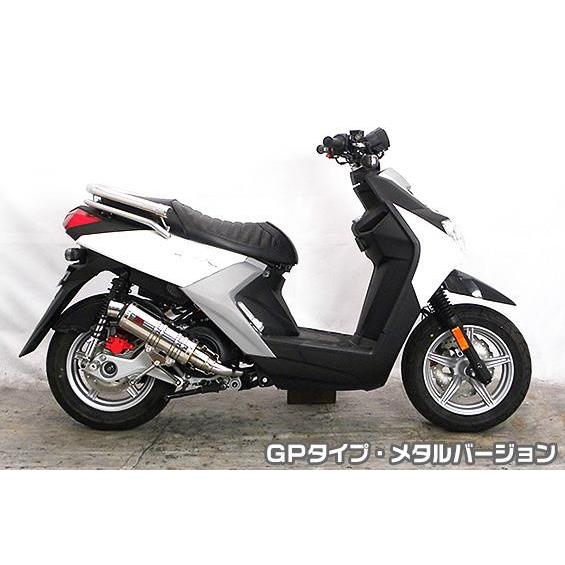 ビーウィズ（BWS125）EBJ-SEA6J DDRタイプマフラー GPタイプ メタルバージョン ASAKURA（浅倉商事）の画像