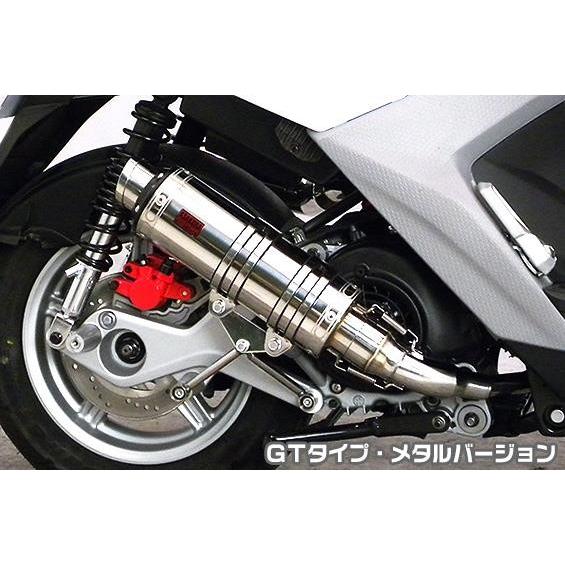 ビーウィズ（BWS125）EBJ-SEA6J DDRタイプマフラー GTタイプ メタルバージョン ASAKURA（浅倉商事）