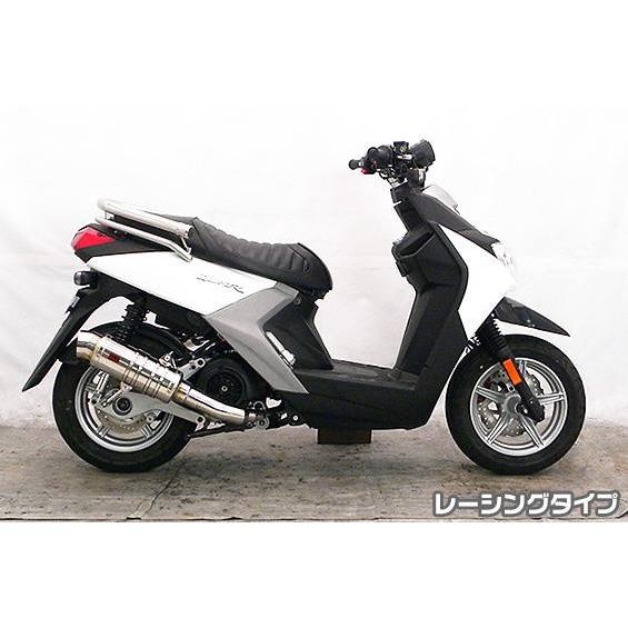 ビーウィズ（BWS125）EBJ-SEA6J SHタイプマフラー レーシングタイプ ASAKURA（浅倉商事）の画像