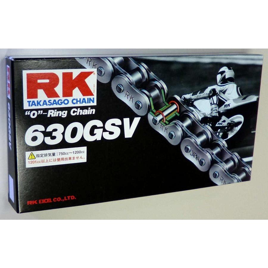 スタンダードシリーズ 630GSV110 ノンシールチェーン スチール RK