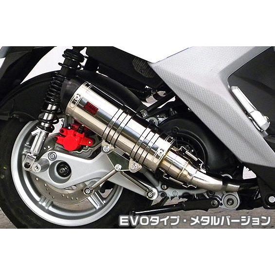 最終お値下げ コポー11点セット ビーウィズR（BW'S R）台湾車 DDRタイプマフラー EVOタイプ メタル