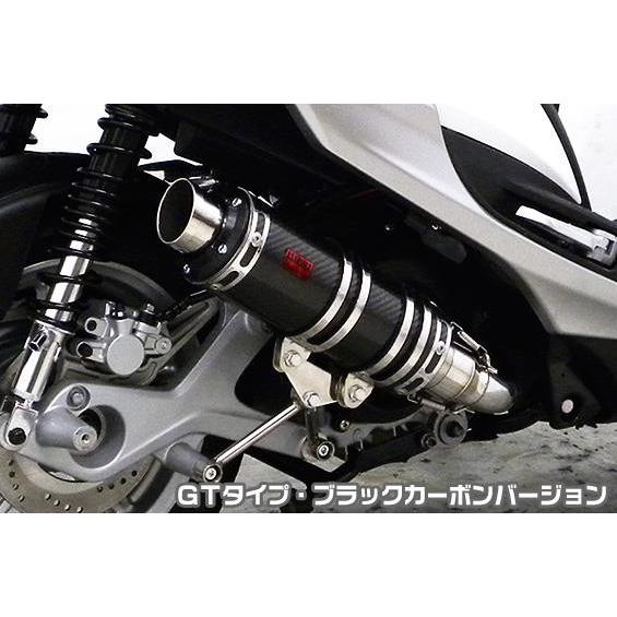 シグナスX SR（4型）EBJ-SEA5J DDRタイプマフラー GTタイプ ブラック 
