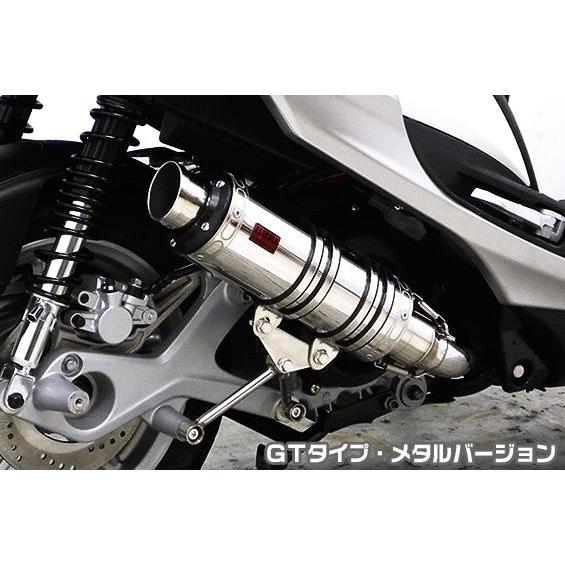 シグナスX SR（4型）EBJ-SEA5J DDRタイプマフラー GTタイプ メタル