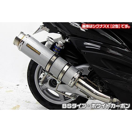 シグナスX SR（4型）EBJ-SEA5J GGタイプマフラー BSタイプ ホワイト