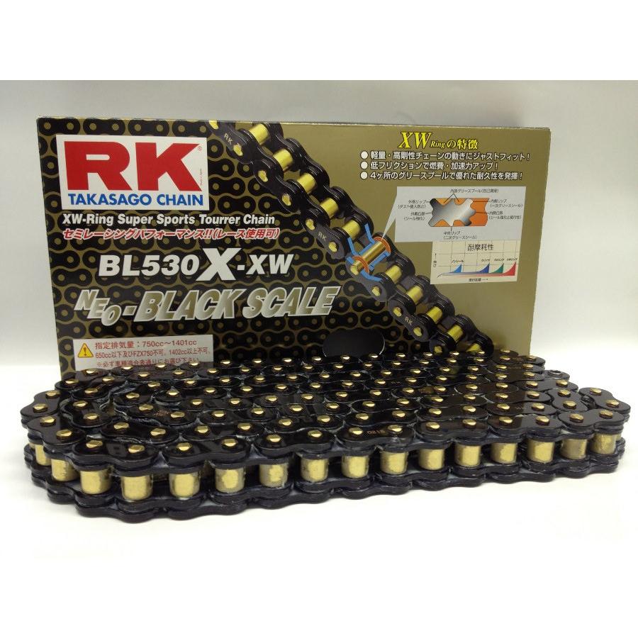 X-XWシリーズ BL525-110 シールチェーン ブラックゴールド RK