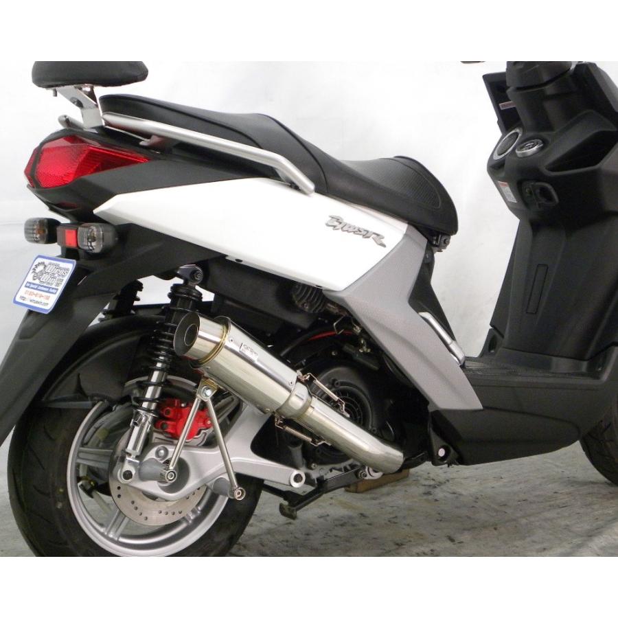 ビーウィズ（BWS125）2BJ-SED9J/EBJ-SEA6J ハイパフォーマンスマフラー