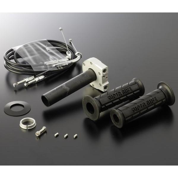 CB400SF・SB(14年) スロットルキット Type2 ホルダーカラー CB400SF・SB(14年) スロットルキット Type2 ホルダーカラー