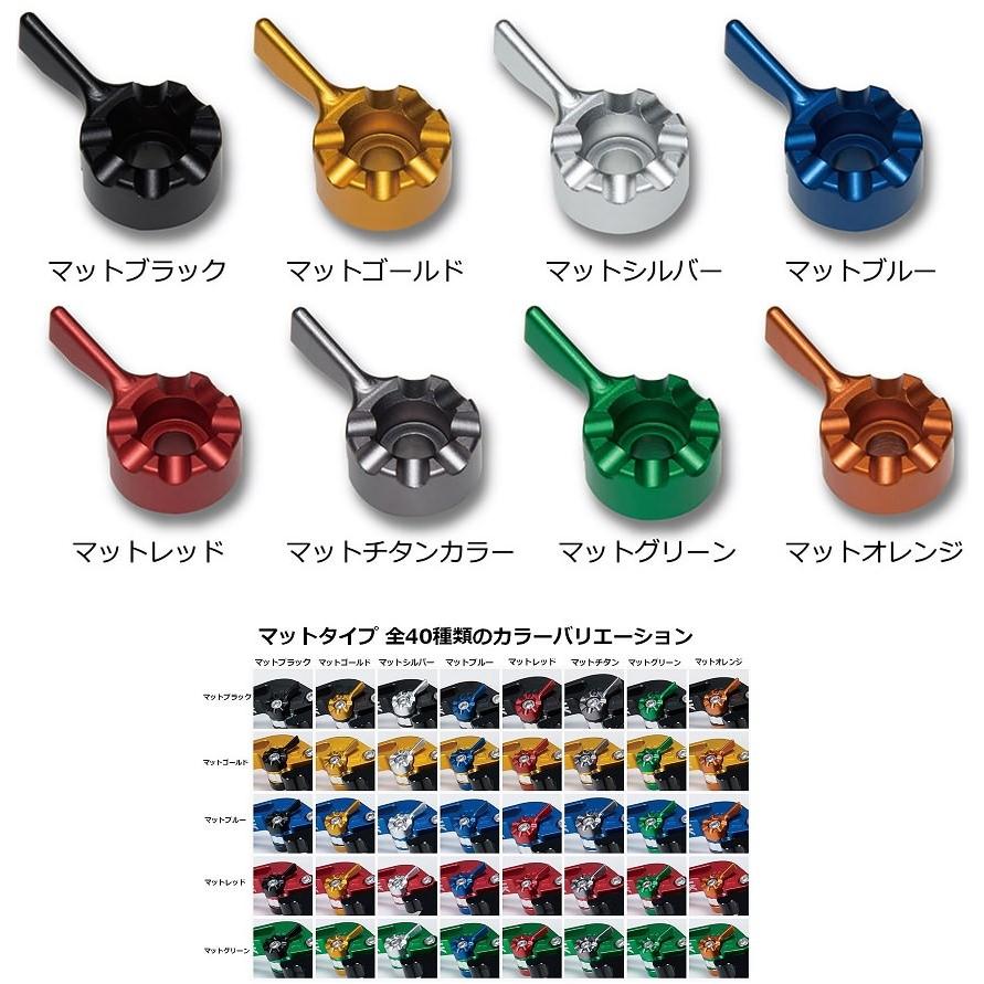 ツーリングタイプ アルミビレットレバーセット マットグリーン U