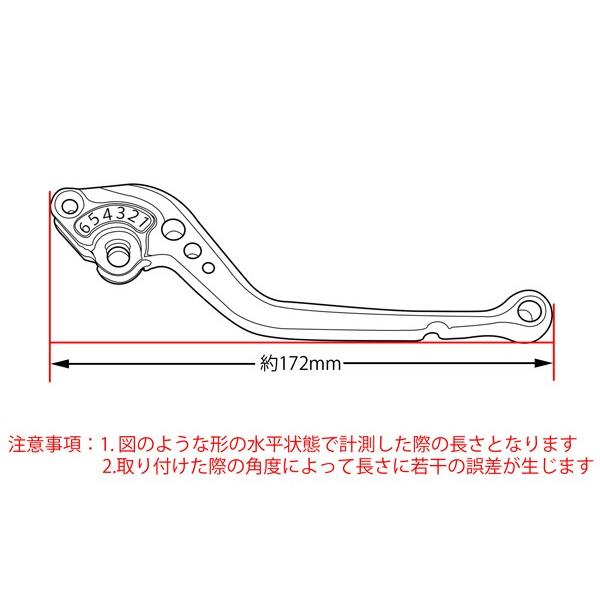 Z125 PRO(プロ) アジャストレバーセット レバー：シルバー SSK SPEEDRA（スピードラ）_3