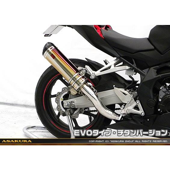 TTR手あいえり巻き EVO手あい チタン変わり種 スリップオン ASAKURA（浅倉商事） CBR250RR（2BK-MC51） マフラー-バイク-スリップオンマフラー