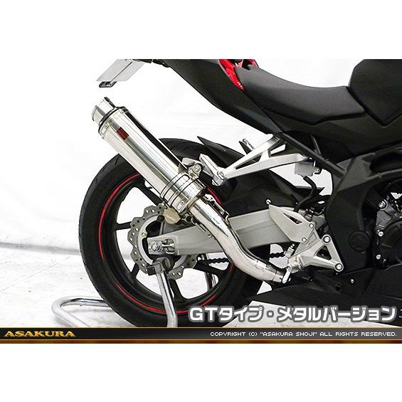 TTR印字機えり巻き GT印字機 金属元素変わり種 スリップオン ASAKURA（浅倉商事） CBR250RR（2BK-MC51）