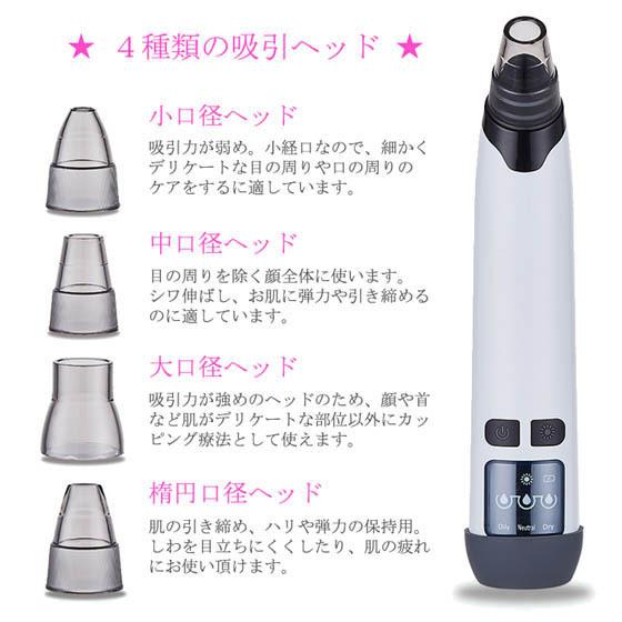 売り尽くしセール】毛穴吸引器 毛穴ケア 美顔器 毛穴汚れ フェイスケア