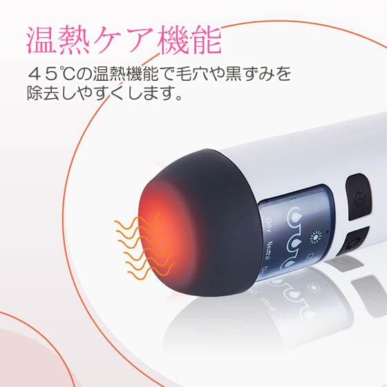 売り尽くしセール】毛穴吸引器 毛穴ケア 美顔器 毛穴汚れ フェイスケア