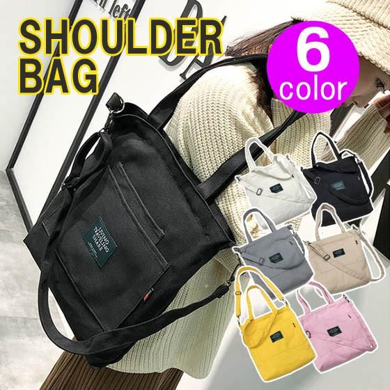 ショルダーバッグ トートバッグ レディース 帆布 通勤通学 お手ごろ価格 1000円 2980 Hamasora 通販 Yahoo ショッピング