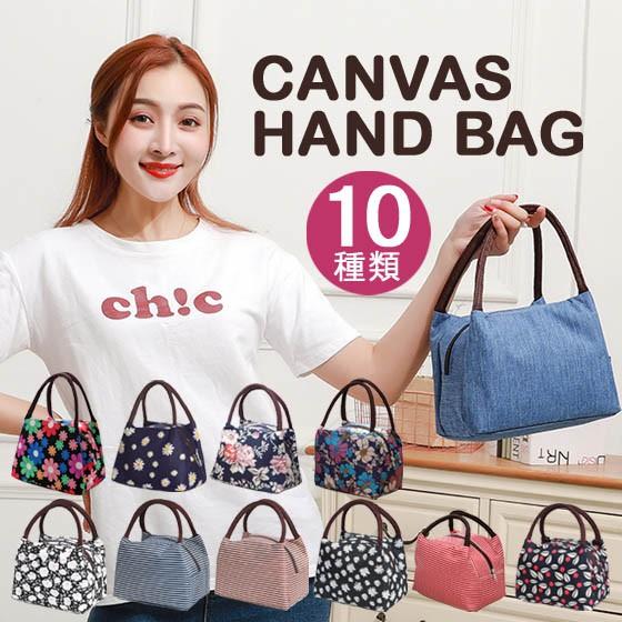 ハンドバッグ ミニバッグ ランチバッグ レディース かわいい マチ広 シンプル ポイント消化 3045 Hamasora 通販 Yahoo ショッピング