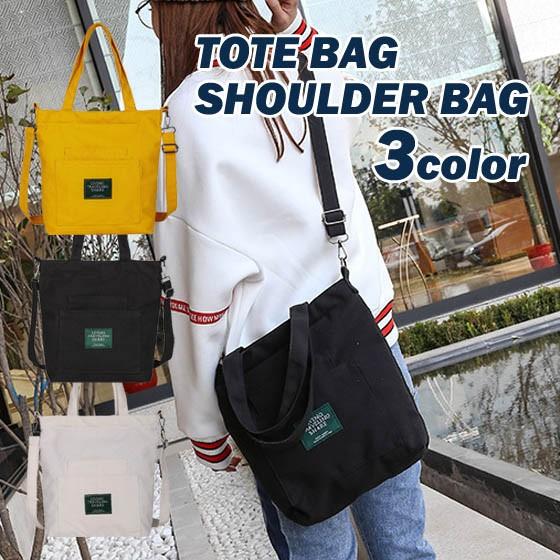 ショルダーバッグ トートバッグ レディース 帆布 斜め掛け 通勤通学 お手ごろ価格 1000円 3057 Hamasora 通販 Yahoo ショッピング