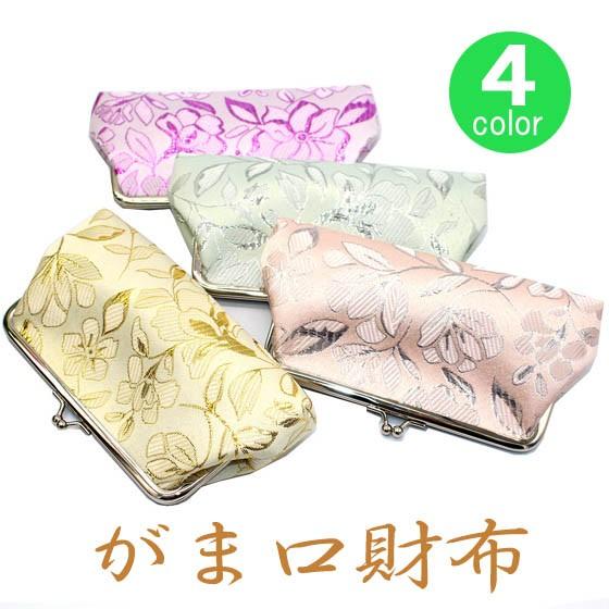 がま口財布 ガマ口 フラワー 花 刺繍 おしゃれ 大人かわいい 上品 500円 ポイント消化 3066 Hamasora 通販 Yahoo ショッピング