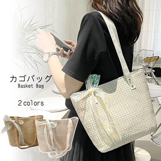 かごバッグ トートバッグ レディース 籠 軽量 夏 おしゃれ かわいい シンプル 人気ショップが最安値挑戦