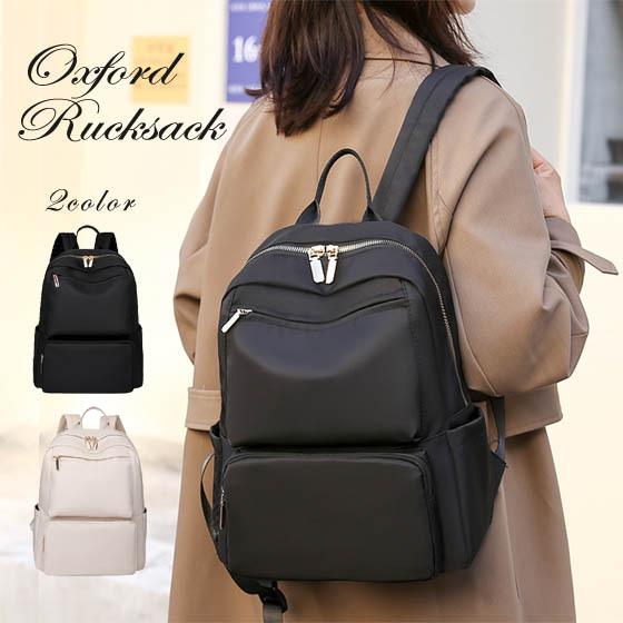 売り尽くしセール】リュック レディース 大人 通勤 通学 旅行 普段使い
