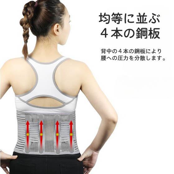 腰痛ベルト コルセット 腰サポーター 金属プレート ヘルニア 春