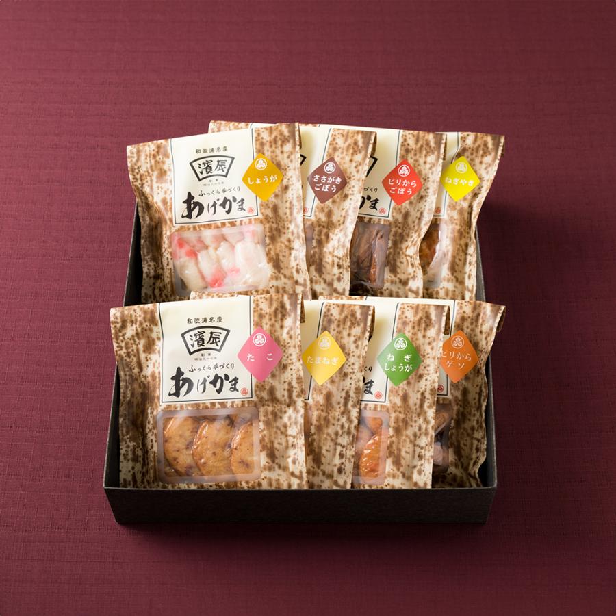 『濱辰』の贈りもの　あげかまセット | 