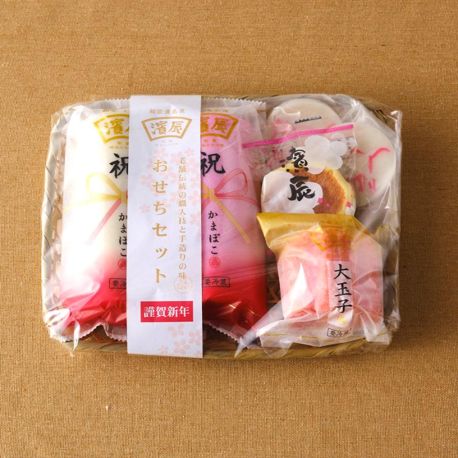 ＊12/25〜29 発送 『濱辰』のお正月　おせちセット | 
