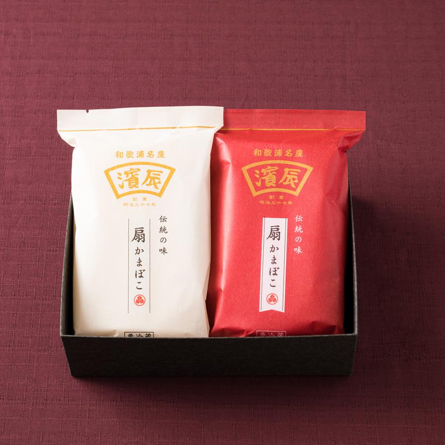 『濱辰』の贈りもの　扇かまぼこ2本【化粧箱入】 | 