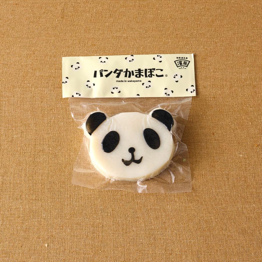 紀州和歌浦名産　濱辰のパンダかまぼこ |  | 01